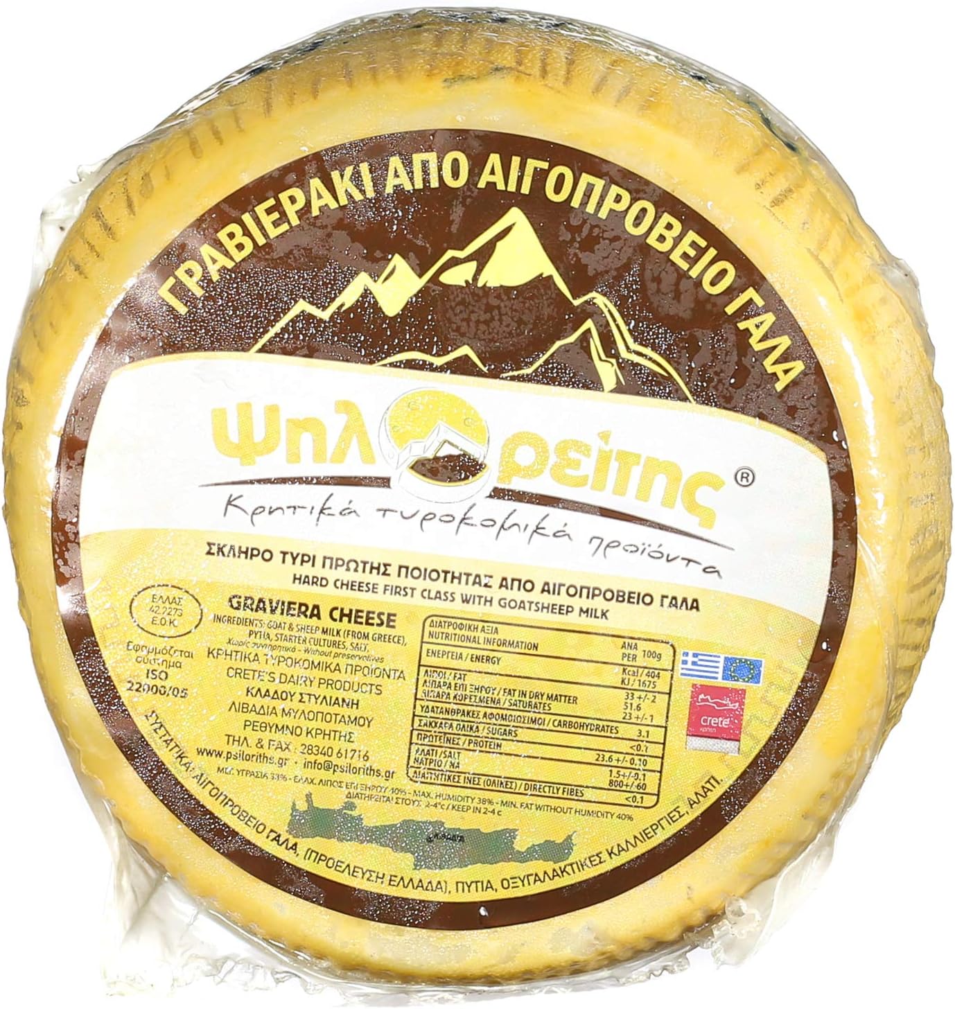 Sustituto del queso gruyere en quiche